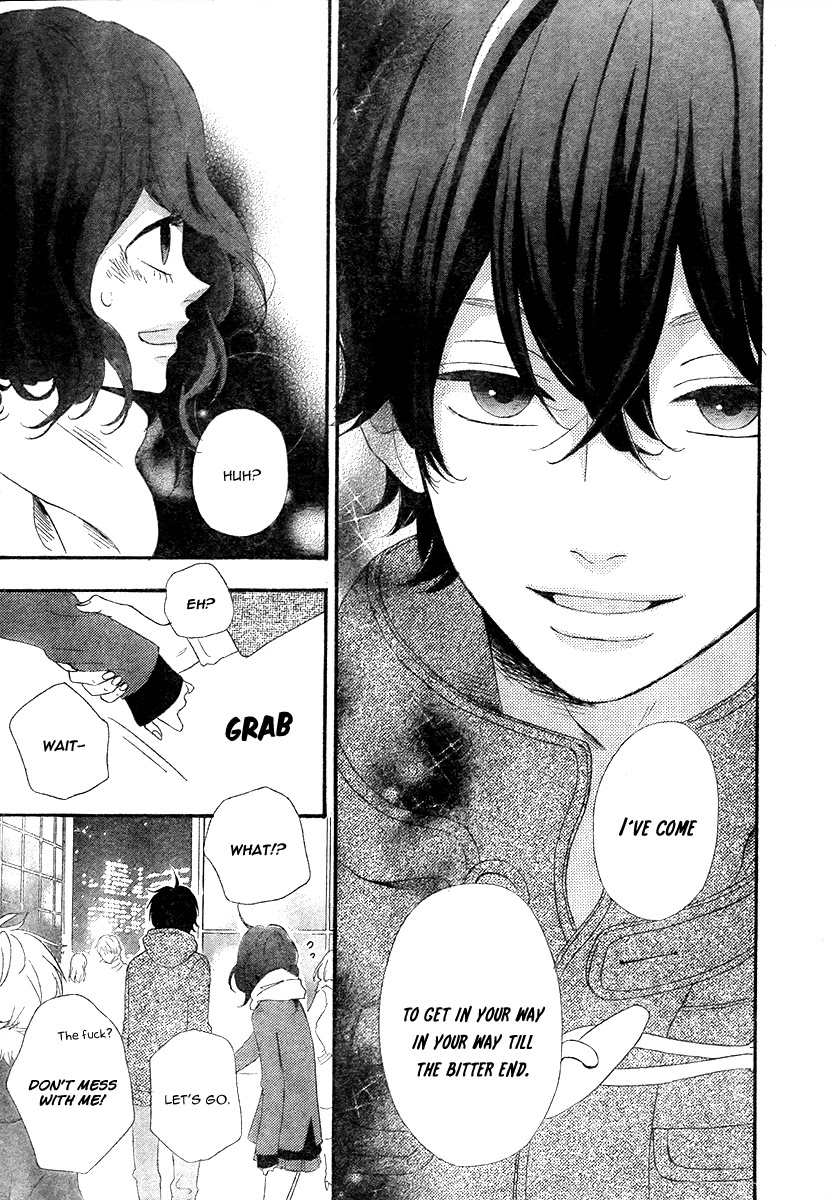 Heroine Shikkaku chapter 35 page 16