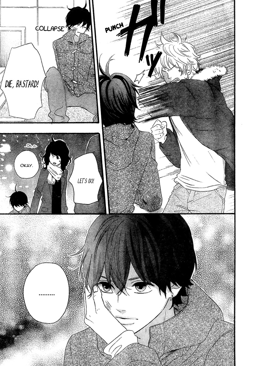 Heroine Shikkaku chapter 35 page 18