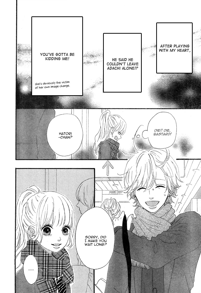 Heroine Shikkaku chapter 35 page 21