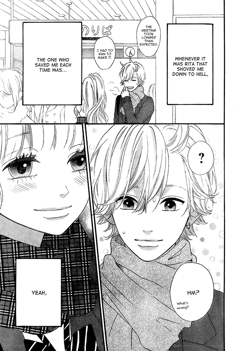 Heroine Shikkaku chapter 35 page 22