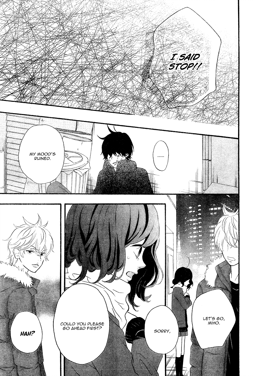 Heroine Shikkaku chapter 35 page 26