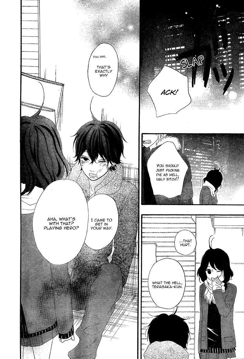 Heroine Shikkaku chapter 35 page 27