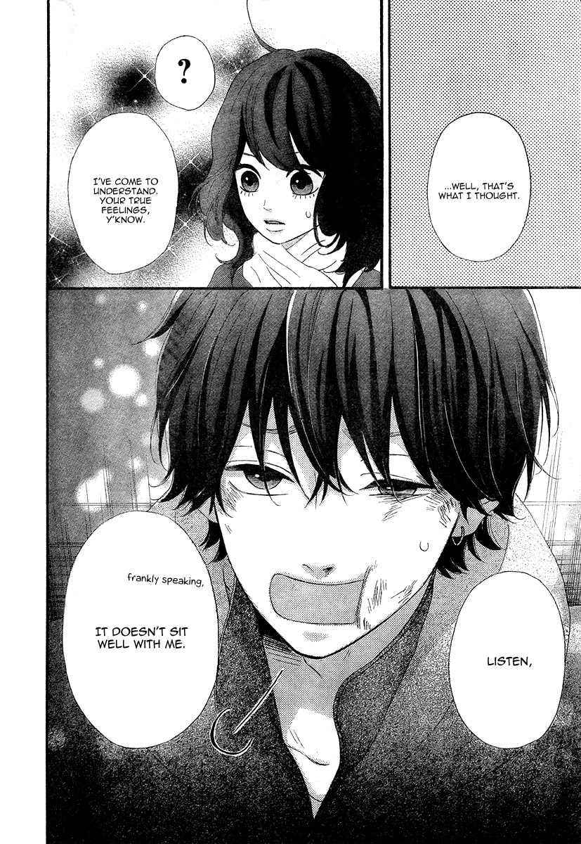 Heroine Shikkaku chapter 35 page 29