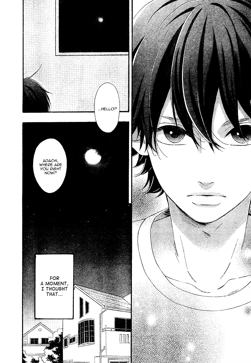 Heroine Shikkaku chapter 35 page 3