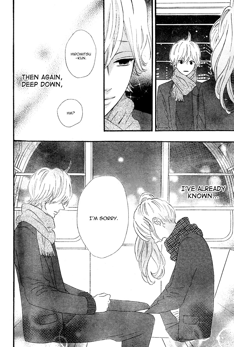 Heroine Shikkaku chapter 35 page 37