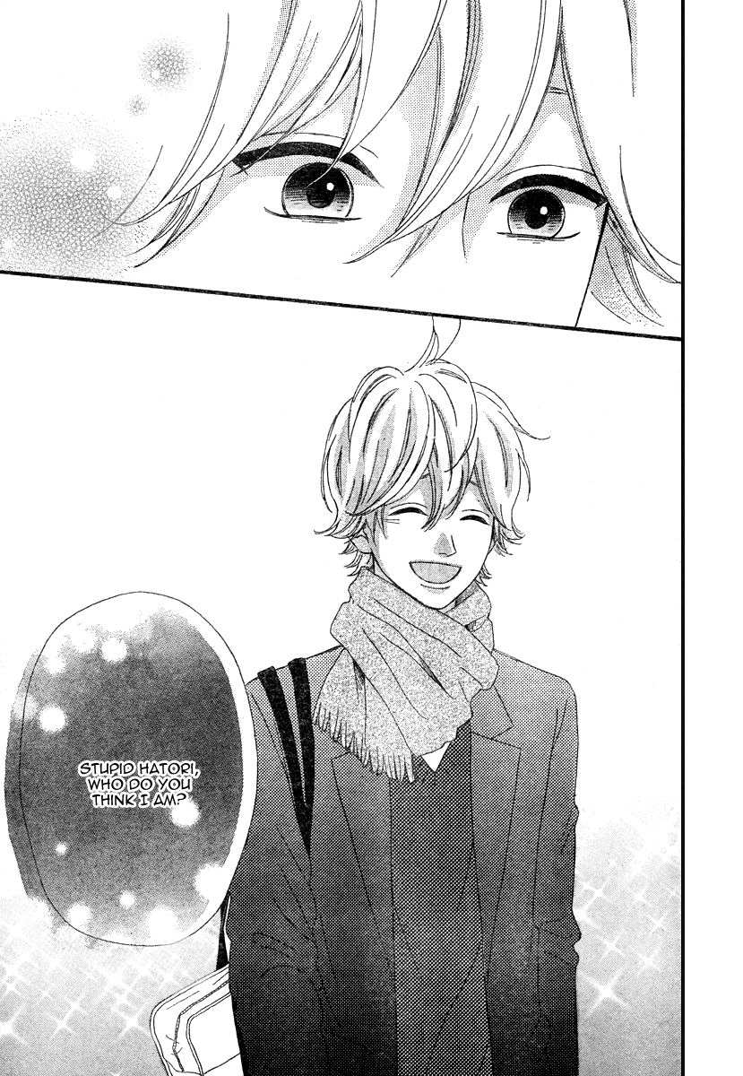 Heroine Shikkaku chapter 35 page 40