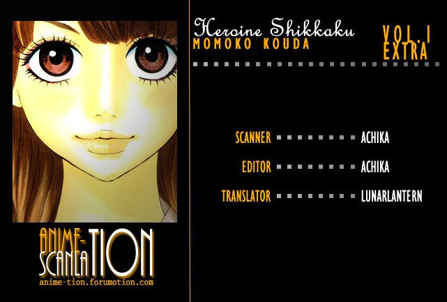 Heroine Shikkaku chapter 4.5 page 6