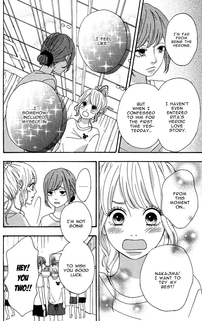 Heroine Shikkaku chapter 4 page 12