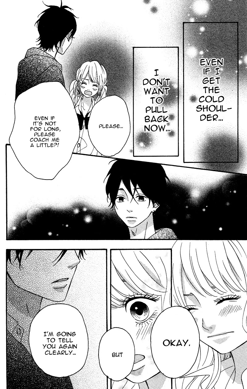 Heroine Shikkaku chapter 4 page 16