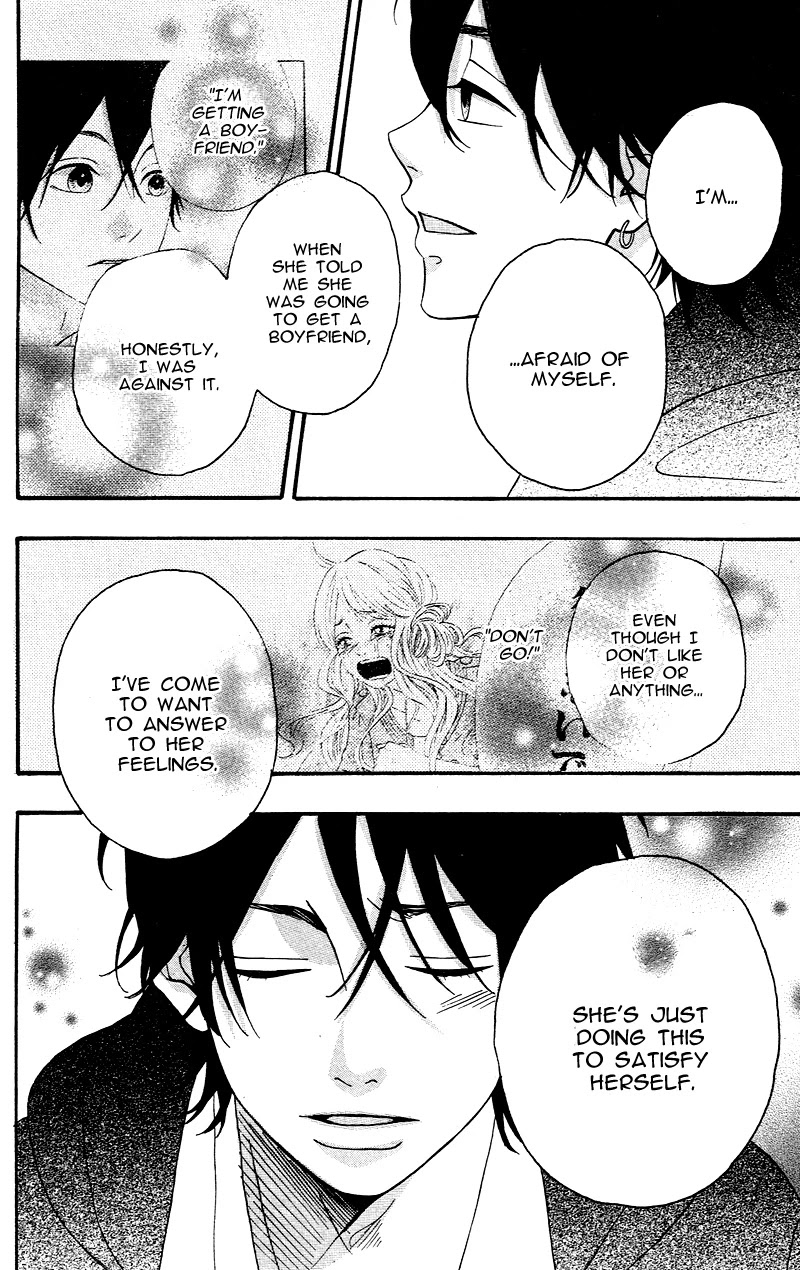 Heroine Shikkaku chapter 4 page 24