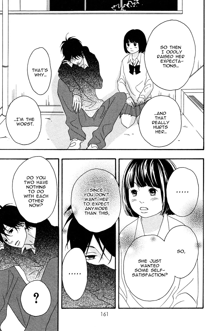 Heroine Shikkaku chapter 4 page 25