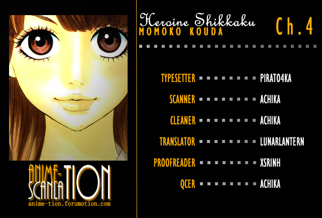 Heroine Shikkaku chapter 4 page 44