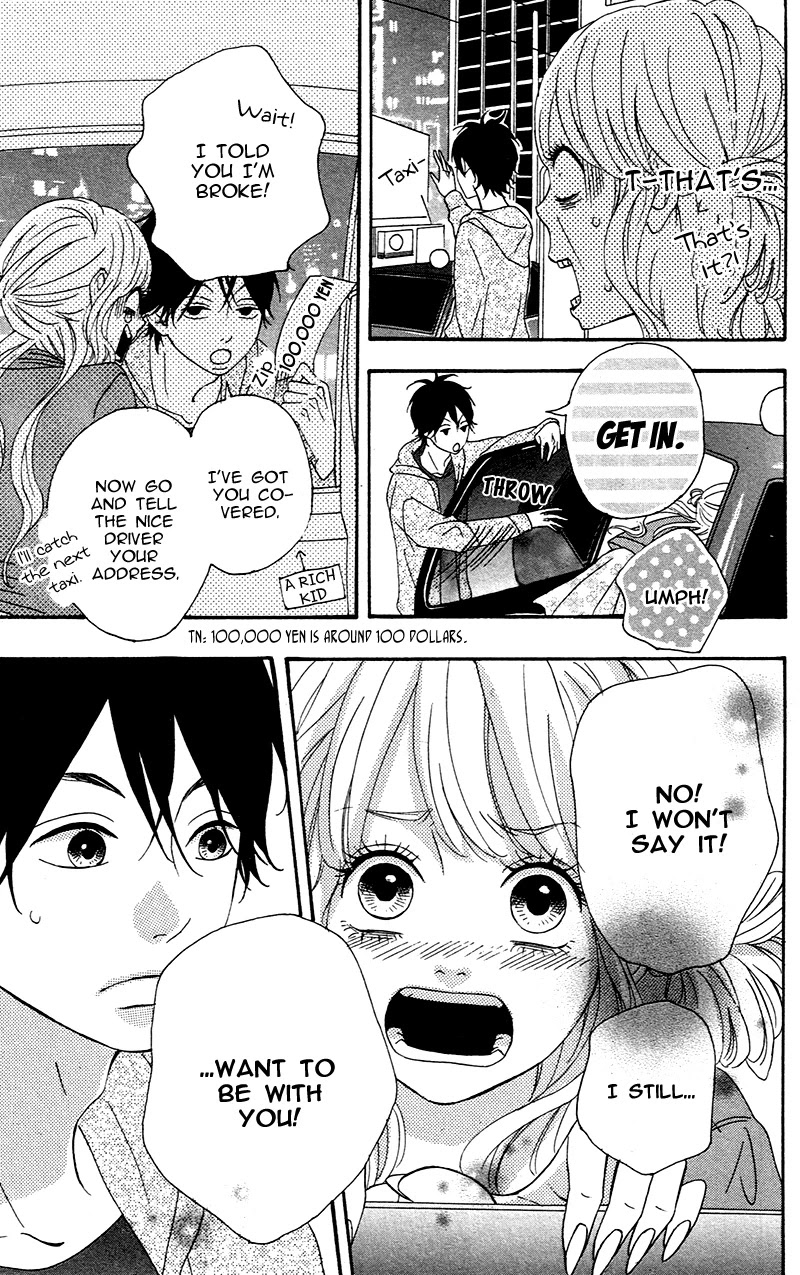 Heroine Shikkaku chapter 4 page 5