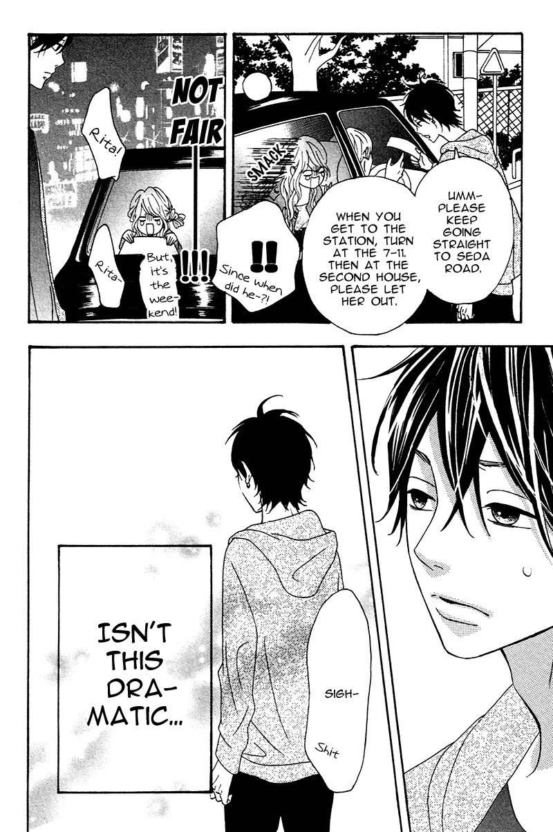 Heroine Shikkaku chapter 4 page 6