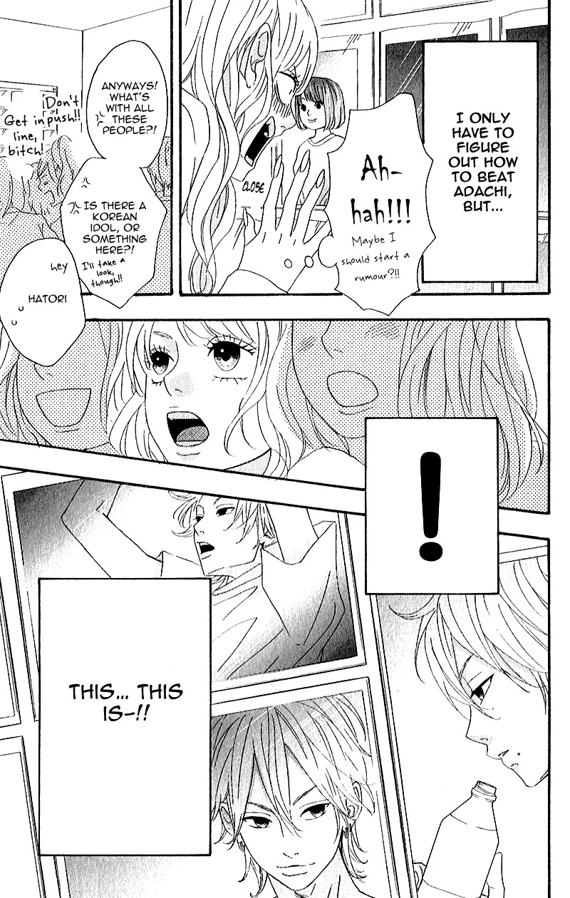 Heroine Shikkaku chapter 5 page 11