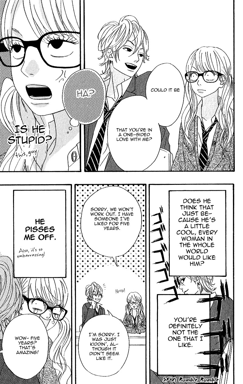 Heroine Shikkaku chapter 5 page 23