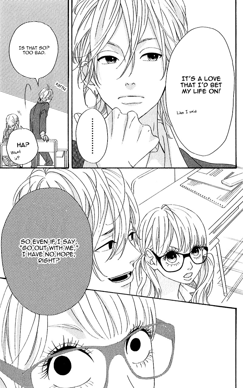 Heroine Shikkaku chapter 5 page 25