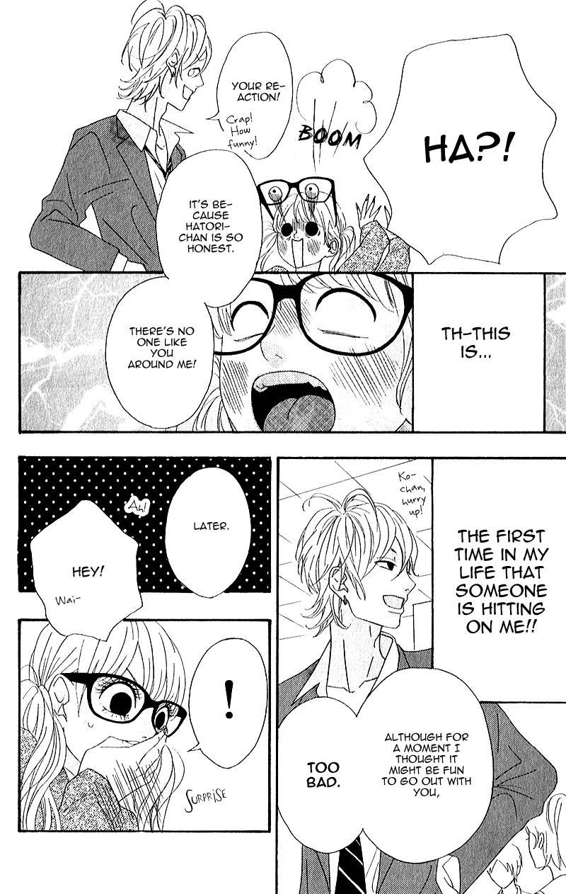 Heroine Shikkaku chapter 5 page 26