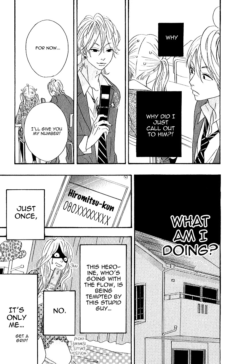 Heroine Shikkaku chapter 5 page 27