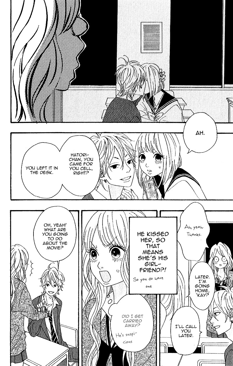 Heroine Shikkaku chapter 5 page 44