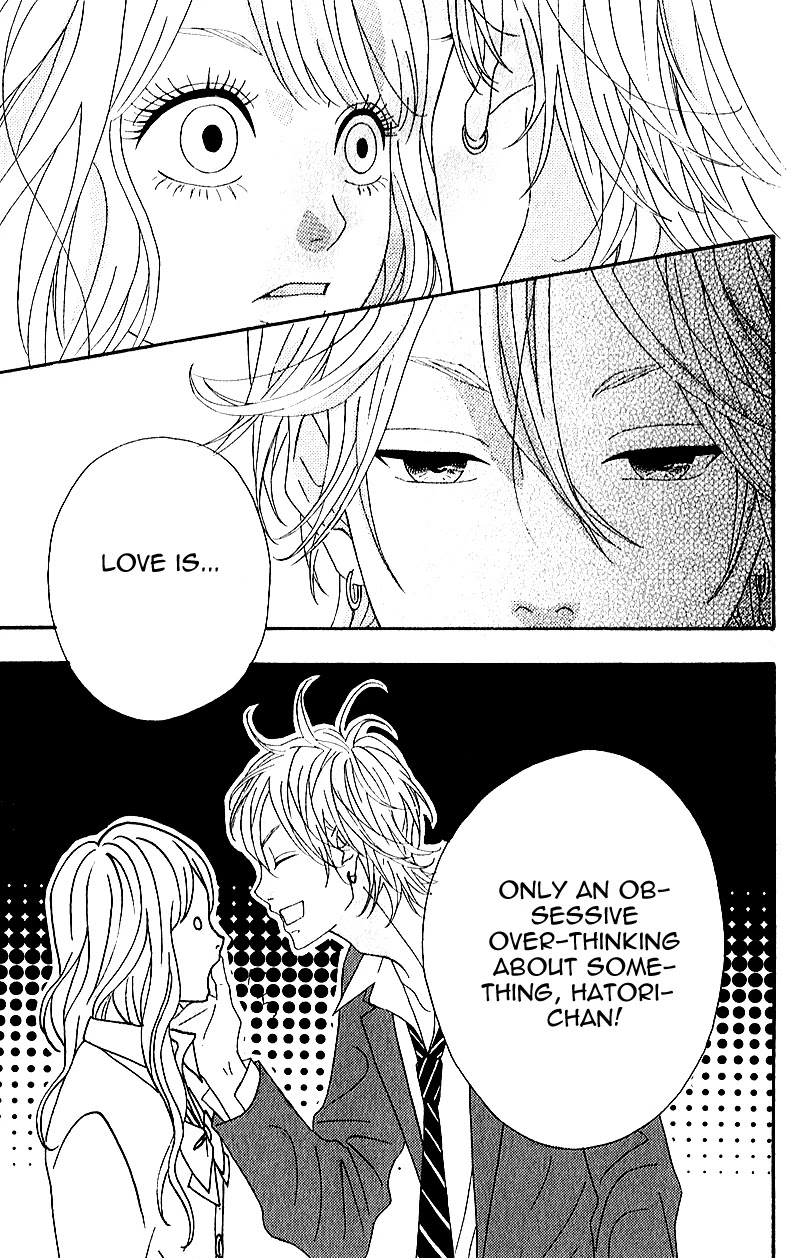 Heroine Shikkaku chapter 5 page 47