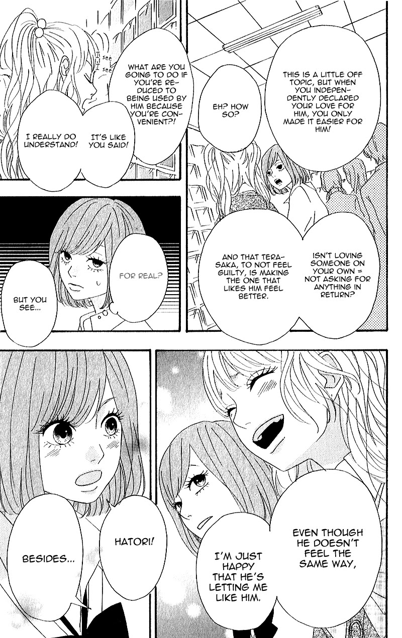 Heroine Shikkaku chapter 5 page 9