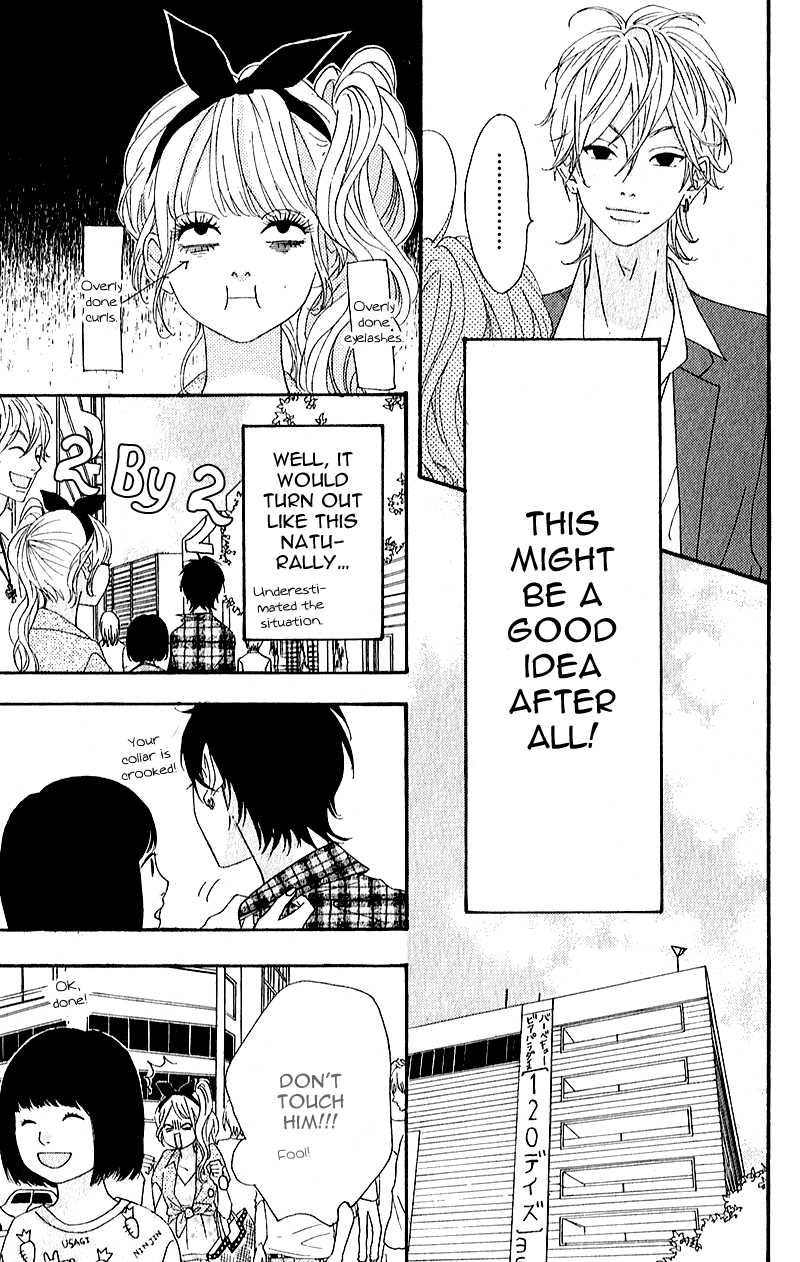 Heroine Shikkaku chapter 6 page 11