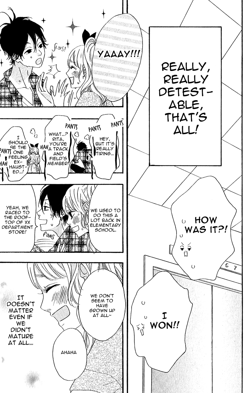 Heroine Shikkaku chapter 6 page 17