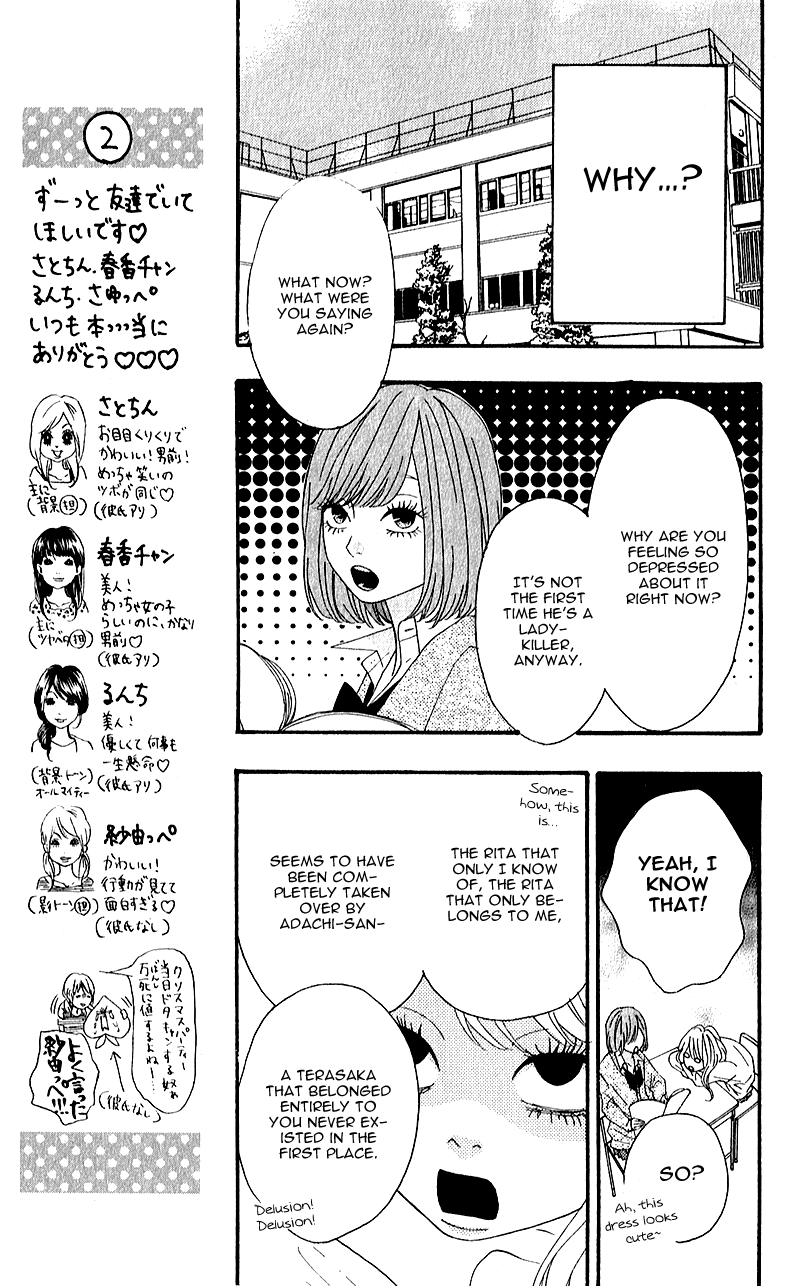 Heroine Shikkaku chapter 6 page 25