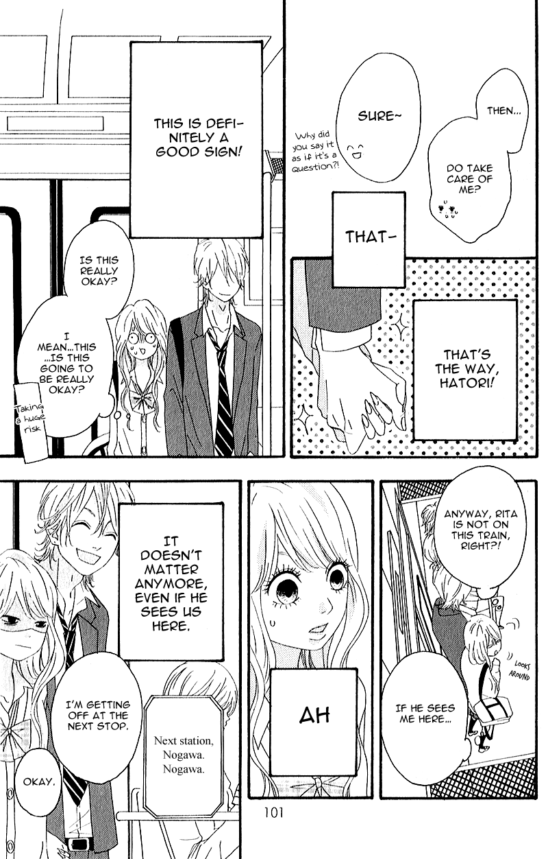 Heroine Shikkaku chapter 7 page 11