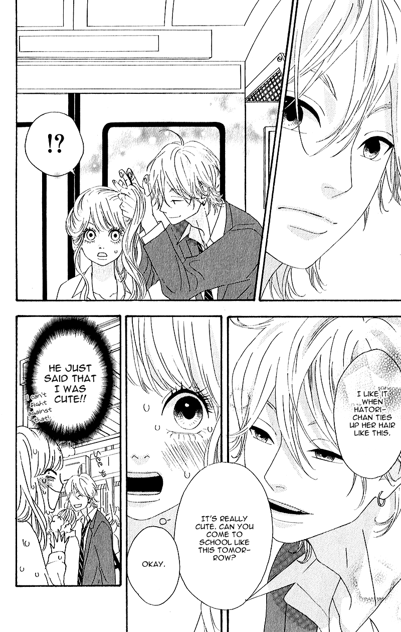 Heroine Shikkaku chapter 7 page 12