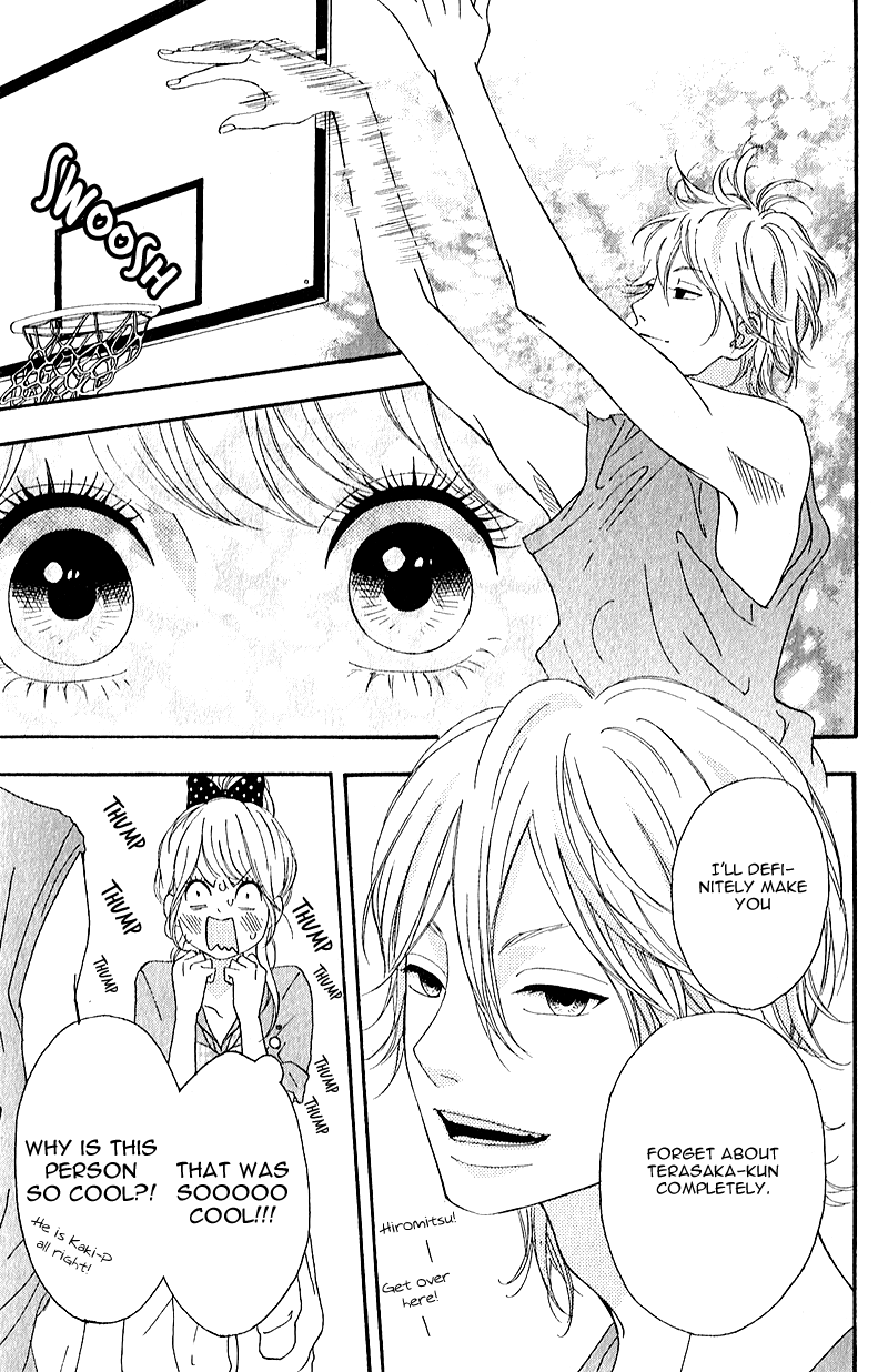 Heroine Shikkaku chapter 7 page 17