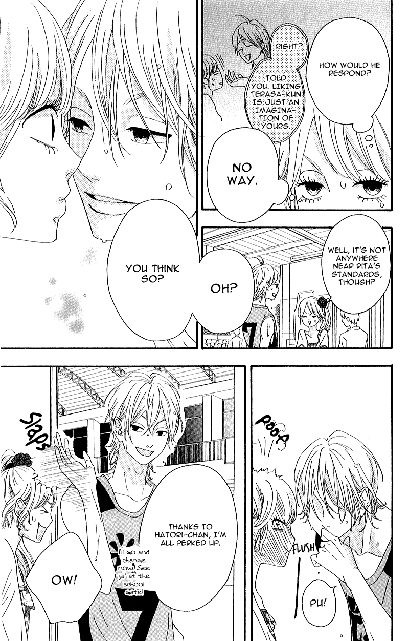 Heroine Shikkaku chapter 7 page 25