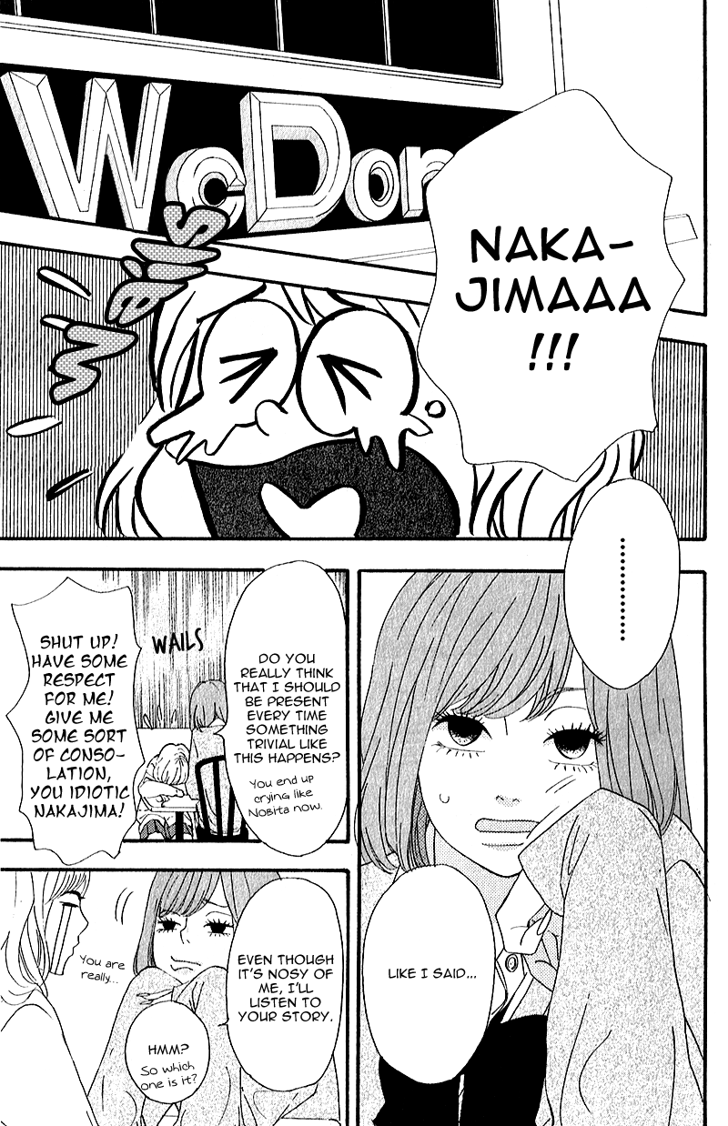 Heroine Shikkaku chapter 7 page 3