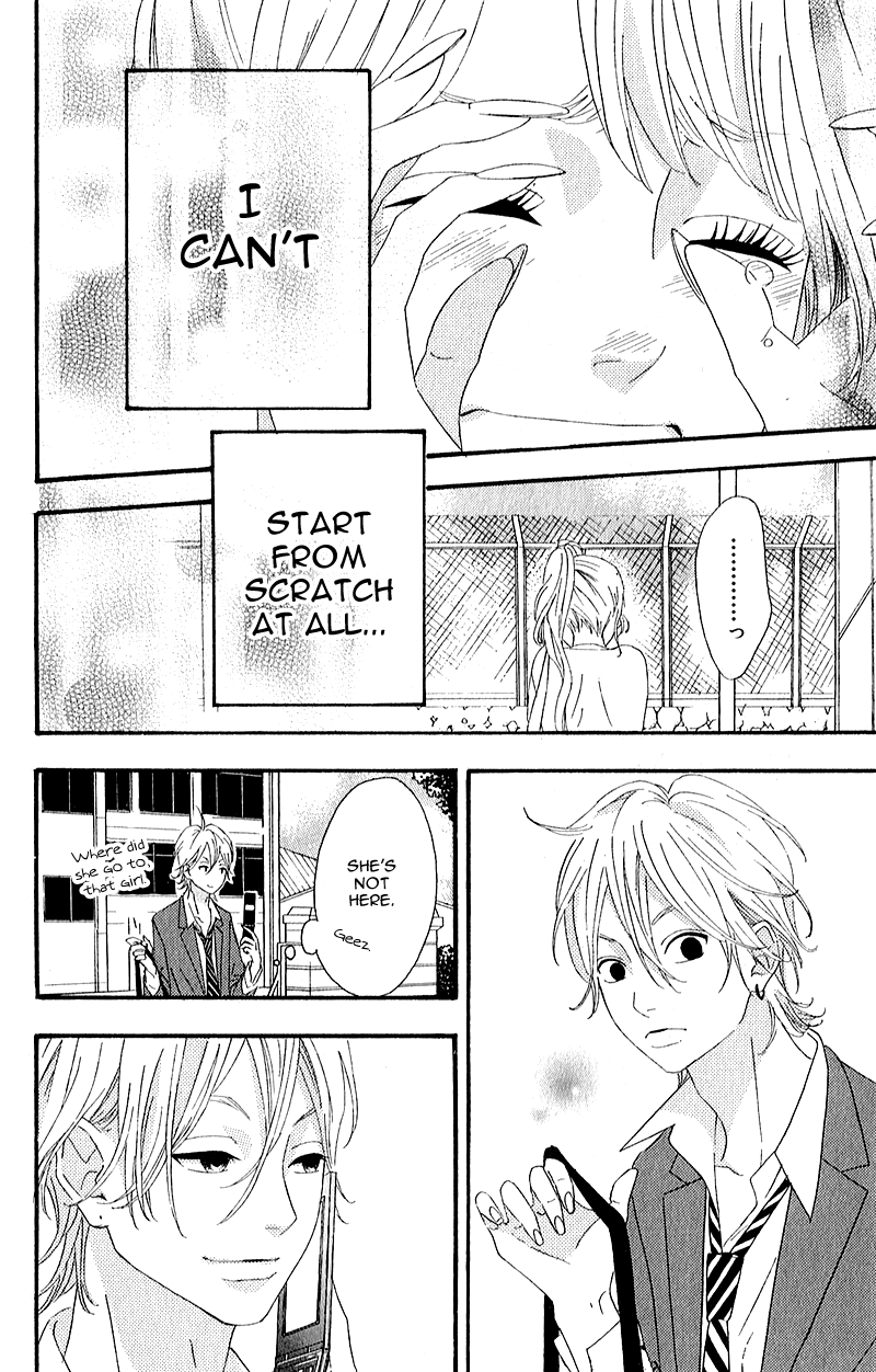 Heroine Shikkaku chapter 7 page 32