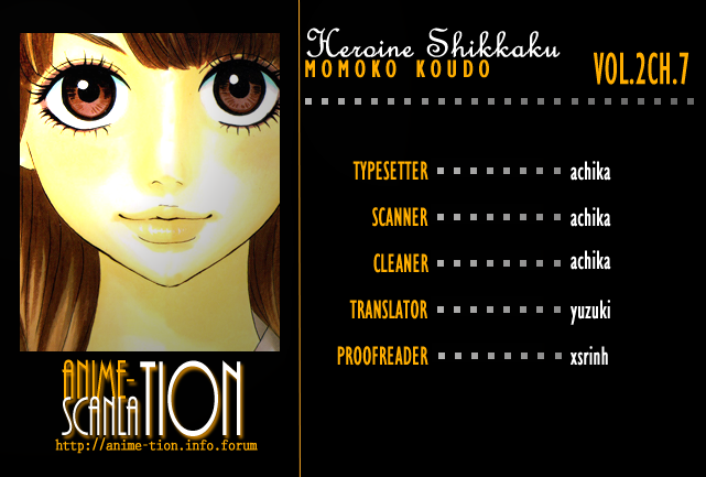 Heroine Shikkaku chapter 7 page 43