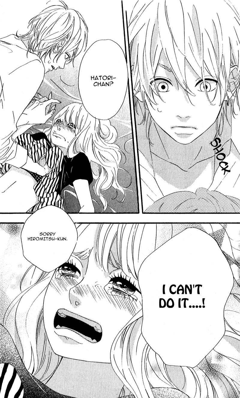 Heroine Shikkaku chapter 8 page 16