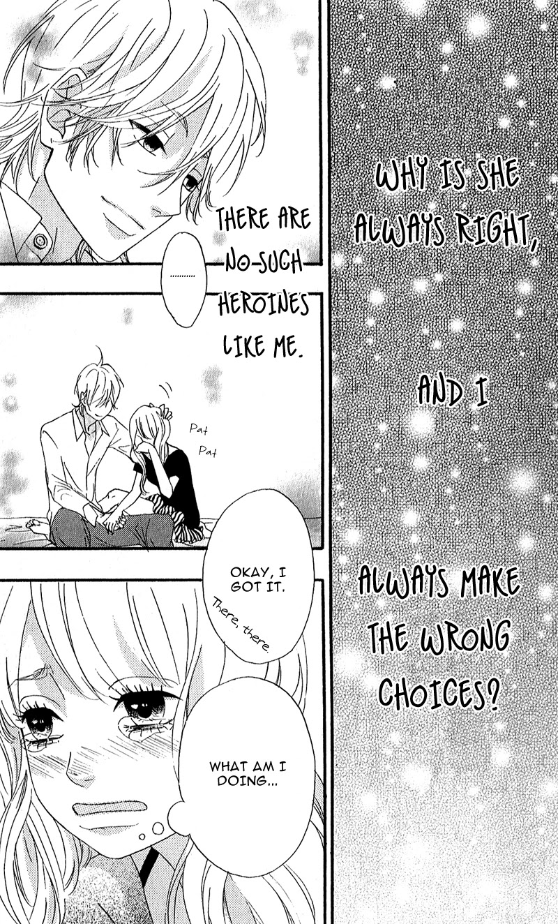 Heroine Shikkaku chapter 8 page 17