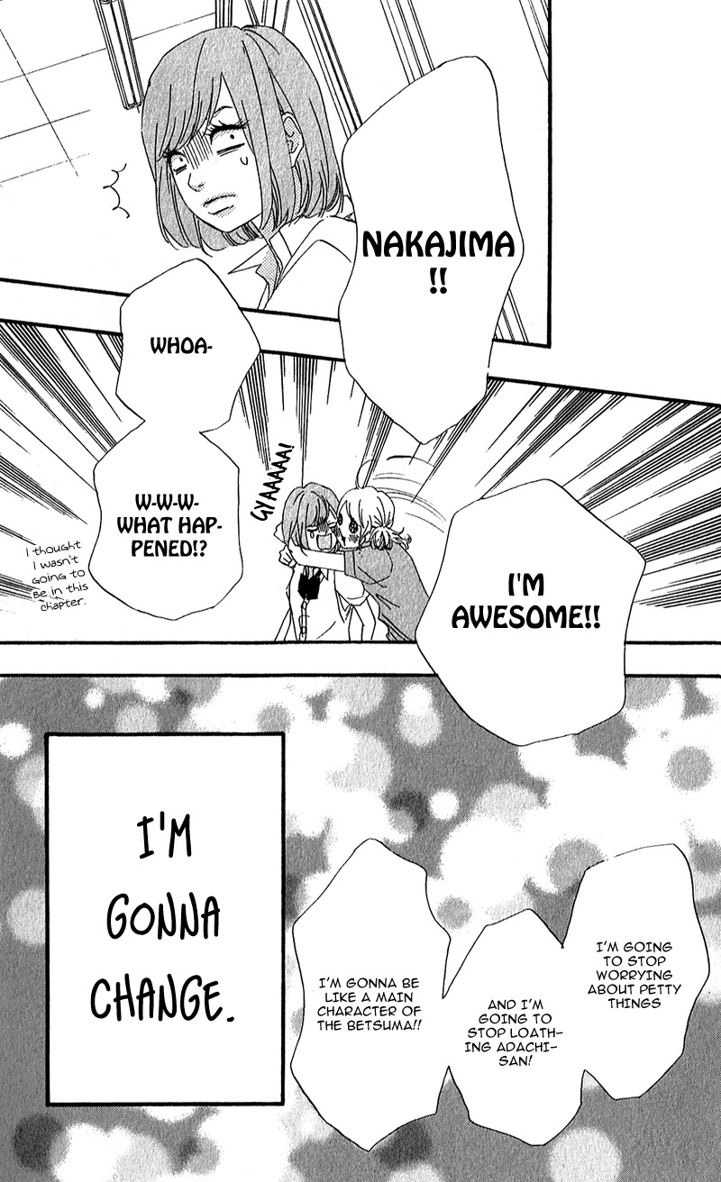 Heroine Shikkaku chapter 8 page 41