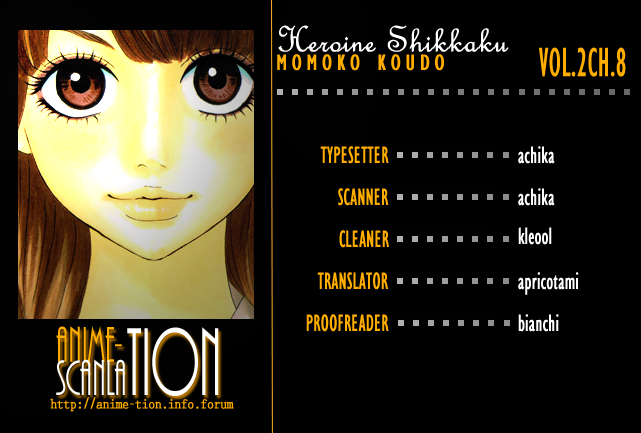 Heroine Shikkaku chapter 8 page 45