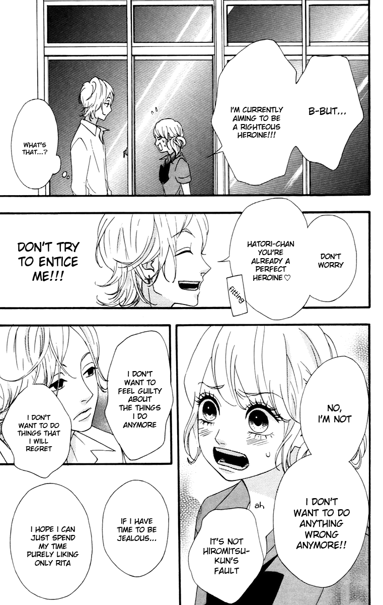 Heroine Shikkaku chapter 9 page 12