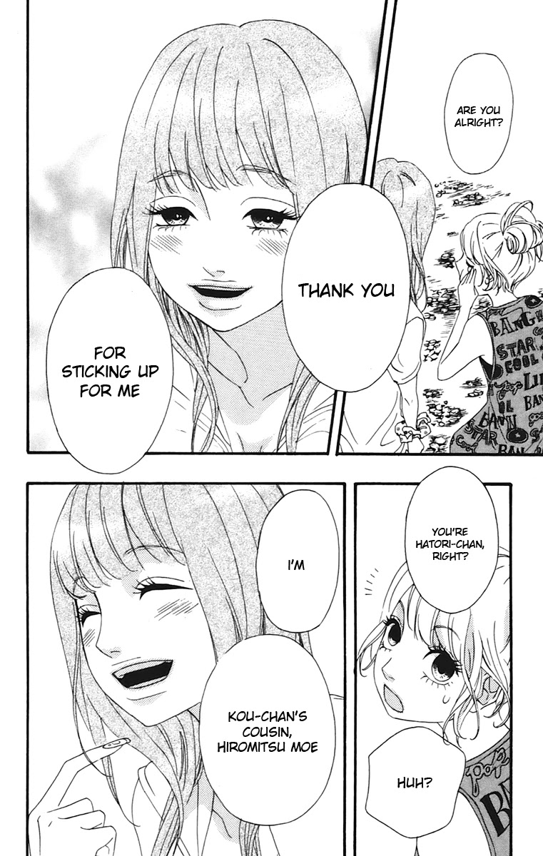 Heroine Shikkaku chapter 9 page 23