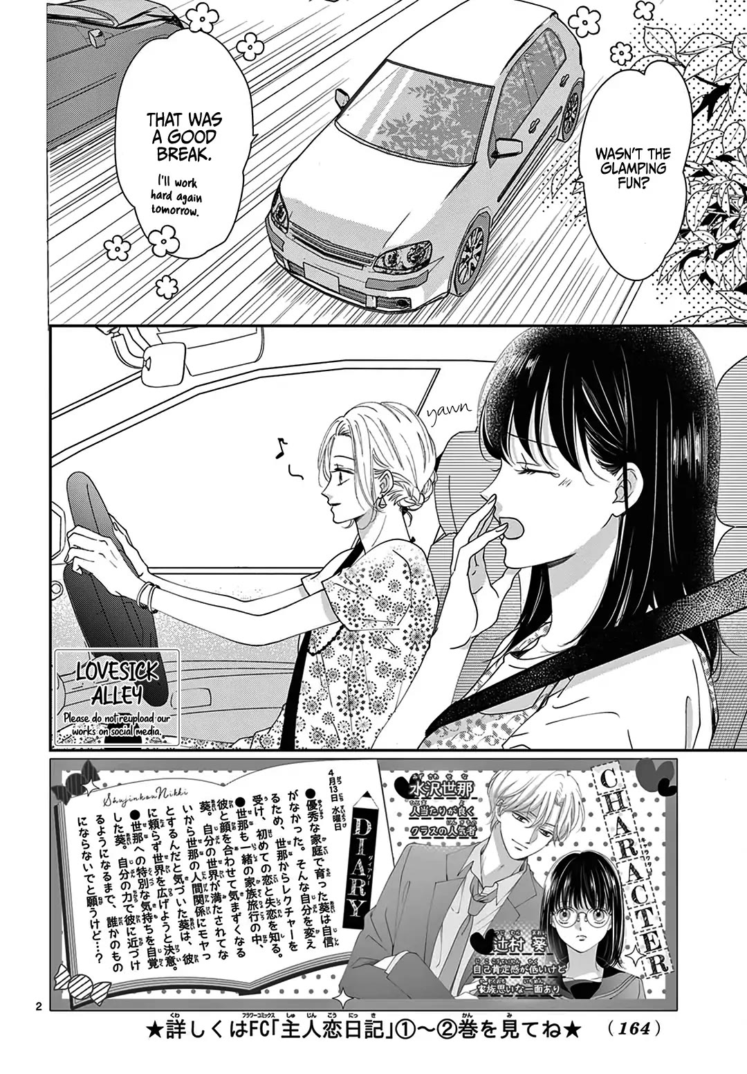 Heroine's (Love) Diary chapter 10 page 3