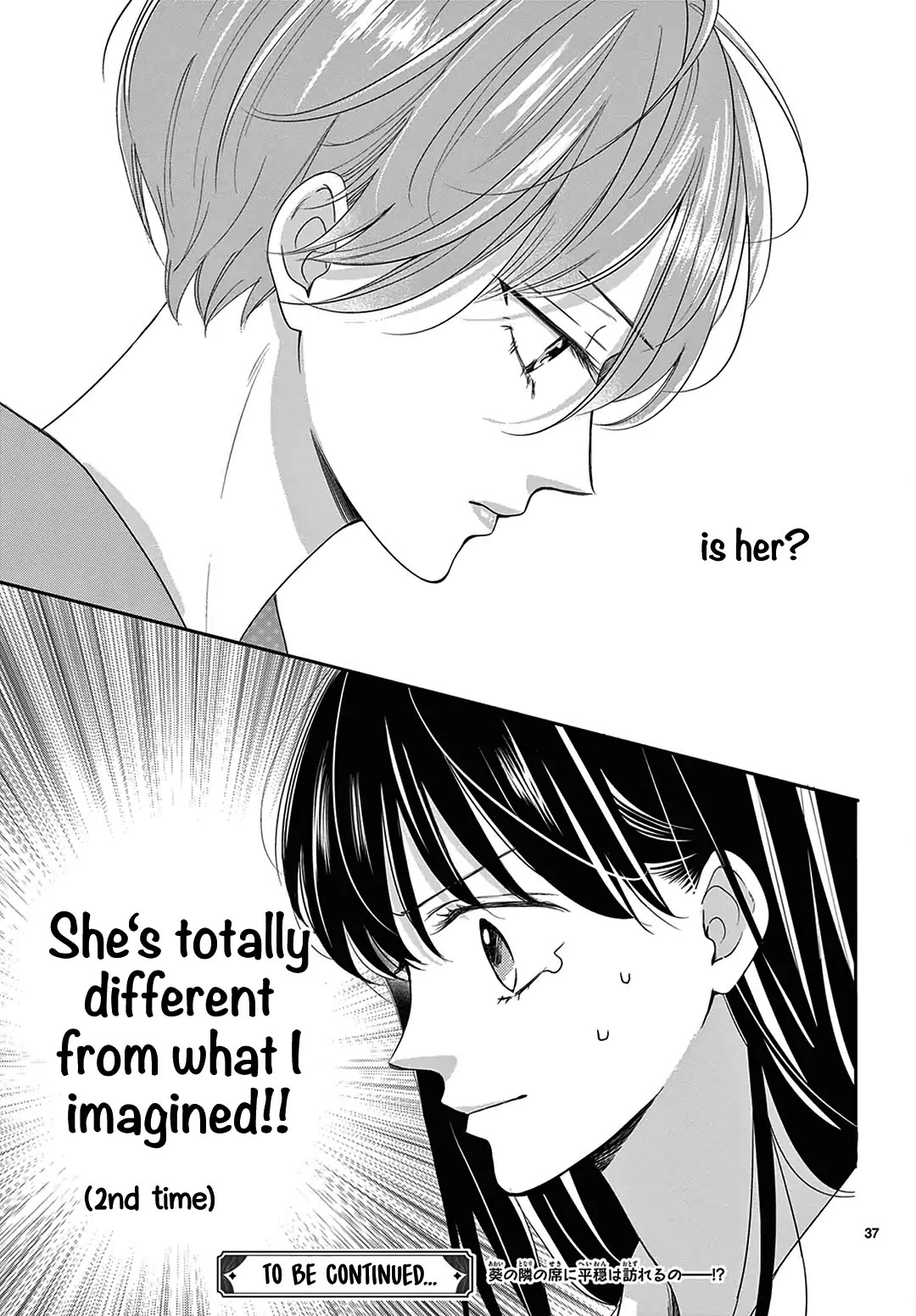 Heroine's (Love) Diary chapter 10 page 38