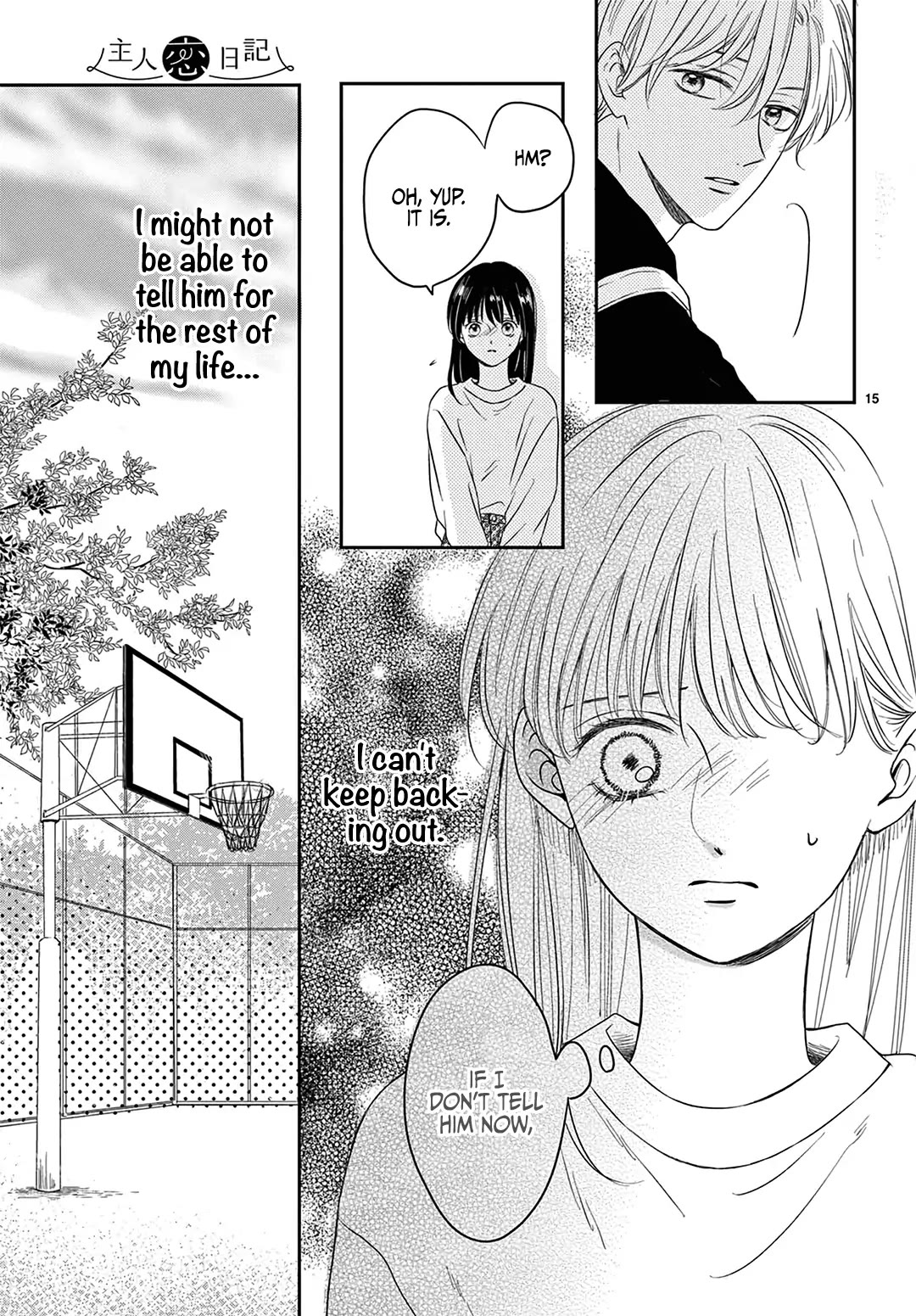 Heroine's (Love) Diary chapter 14 page 16