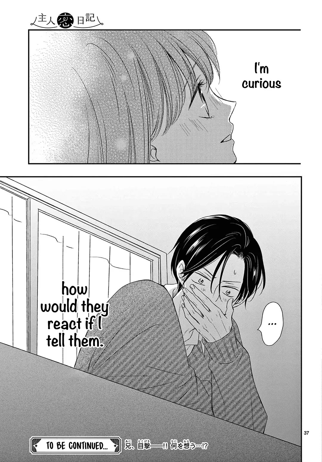 Heroine's (Love) Diary chapter 15 page 38