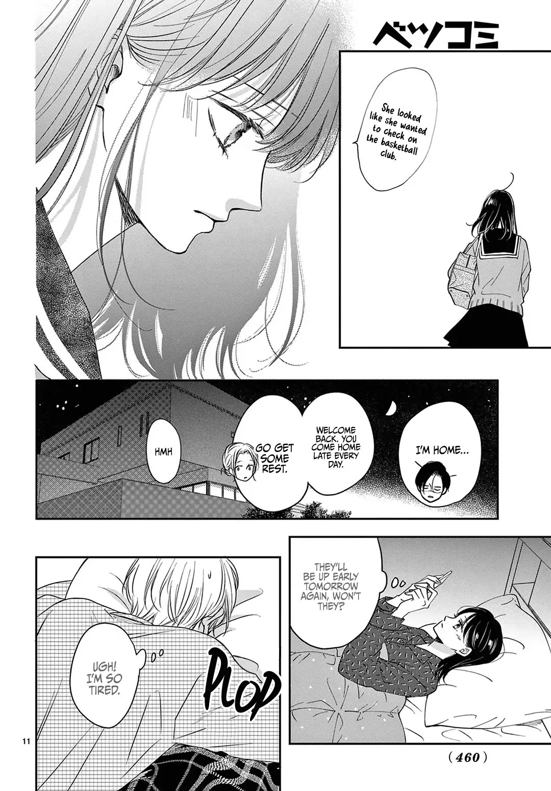 Heroine's (Love) Diary chapter 17 page 13