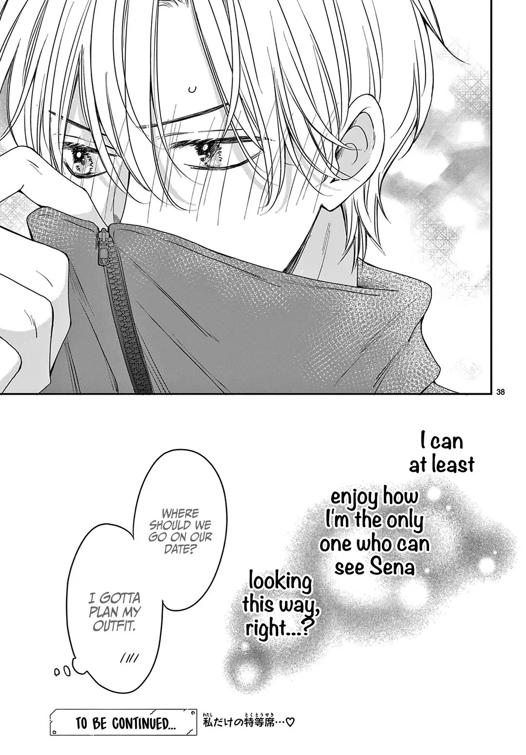 Heroine's (Love) Diary chapter 17 page 40