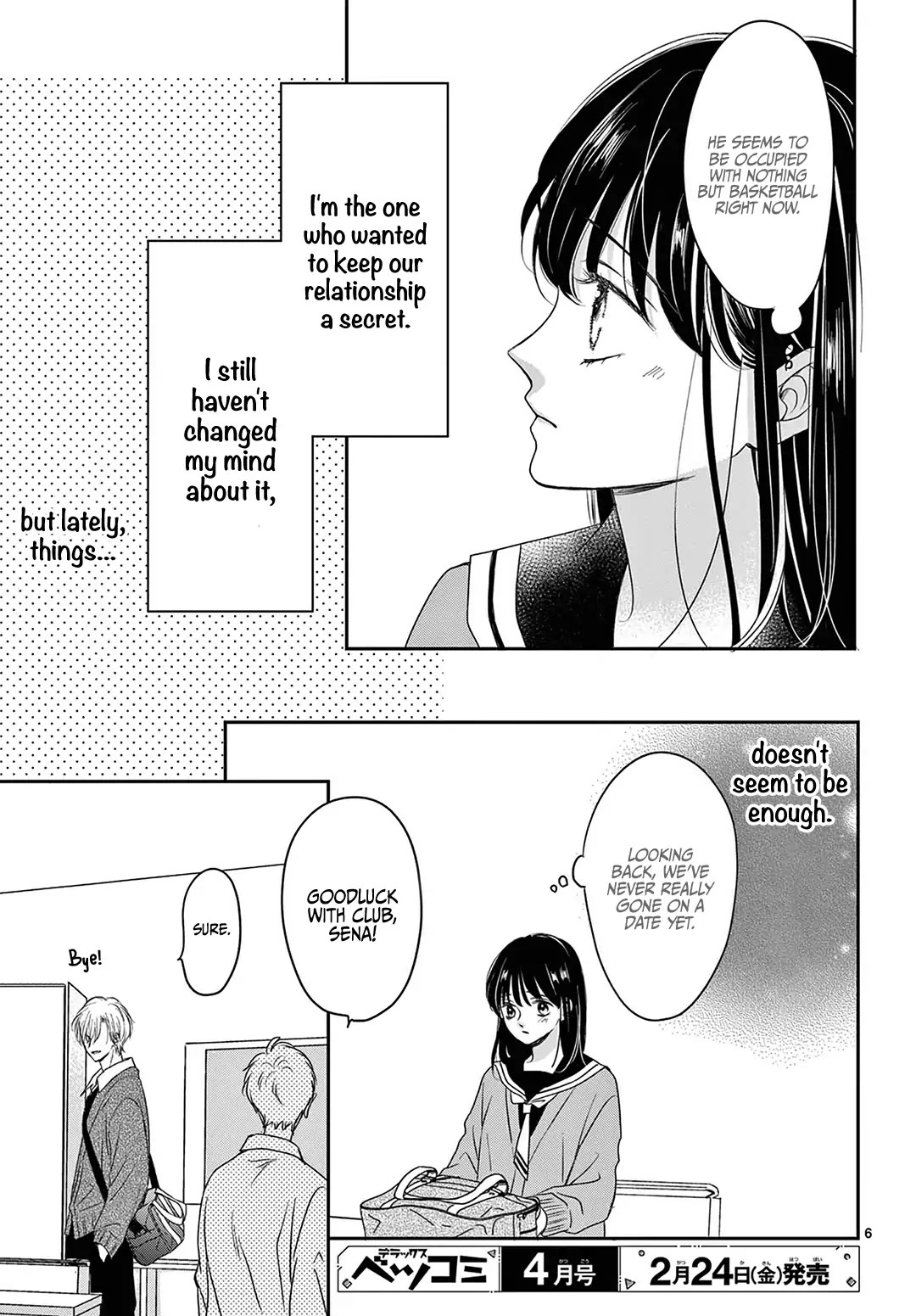 Heroine's (Love) Diary chapter 17 page 8