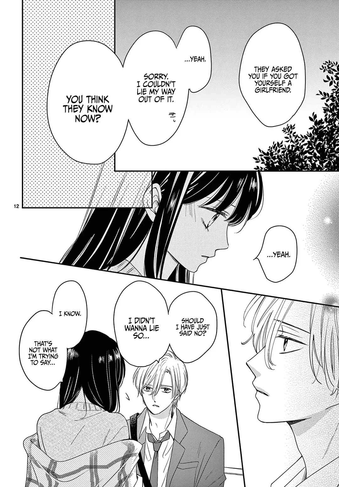 Heroine's (Love) Diary chapter 18 page 13